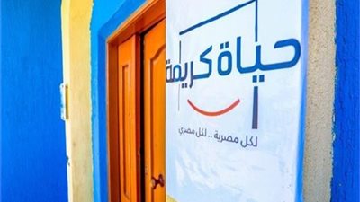 مواطن يتبرع بقطعة أرض لمبادرة 
