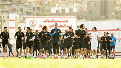الزمالك يواصل تدريباته استعدادًا لموقعة الترجي