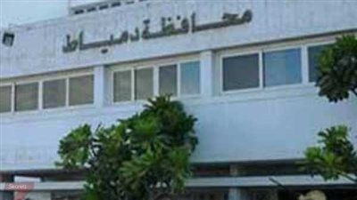 طرح 25 وحدة سكنية بالمزاد العلني في دمياط