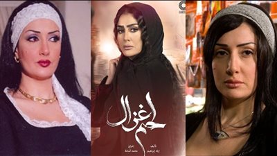  غادة عبد الرازق تبحث عن 