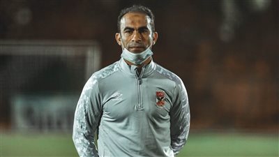 دوري أبطال إفريقيا.. العامري فاروق يبحث مع عبد الحفيظ ترتيبات بعثة الأهلي