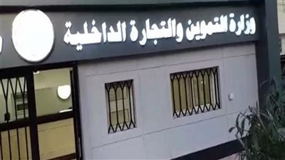 ضبط مصنع غير مرخص يعيد تدوير المعادن لصناعة منتجات مغشوشة بالإسكندرية