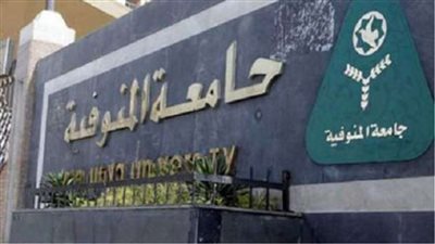 بالحضن والمخدر.. فتاة تتسرب لسكن الطالبات في المنوفية وتسرق متعلقاتهن