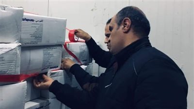 ضبط 3 أطنان 