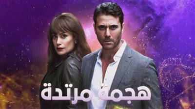 أكشن وغموض في برومو مسلسل 