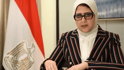 وزيرة الصحة: إرسال لجنة من الطب الوقائي لمتابعة العمل ميدانيًا بمستشفيات سوهاج