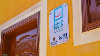 لسوء الخدمات.. برلماني يتقدم بطلب إحاطة لضم 4 قرى بالإسماعيلية لـ