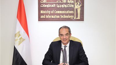 وزير الاتصالات: طرح تخصصات جديدة في التكنولوجيا المالية والفنون الرقمية والتصميم الإلكتروني 