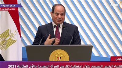 السيسي: سنواصل العمل ضمن 