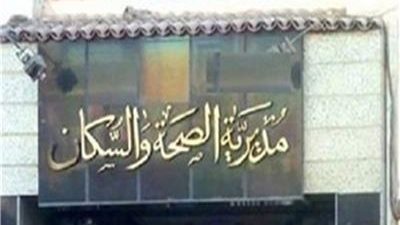 صحة المنيا تنظم قافلة طبية بمركز مغاغة ضمن 