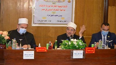 وزير الأوقاف: 