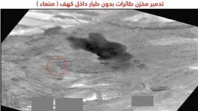تحالف دعم الشرعية في اليمن يدمر مخزن طائرات بدون طيار بصنعاء (فيديو)