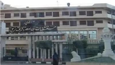 أول رد من مستشفى الزقازيق الجامعي على واقعة اختلاس 4 ملايين جنيه: اكتشفنا مخالفات مالية خلال مراجعة إجراءات التحصيل