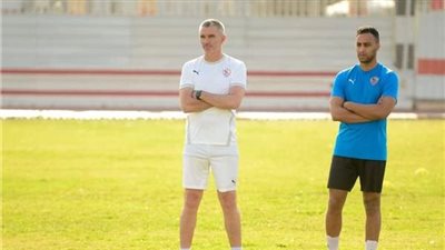 تدريبات خاصة للاعبي الزمالك بإشراف كارتيرون 