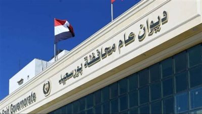 نبحث عنك لسعادتك حتى لو لم تصل إلينا.. محافظة بورسعيد تطلق مبادرة 