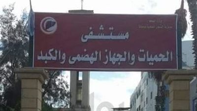 صحة دمياط: تسجيل 4 إصابات جديدة بفيروس كورونا