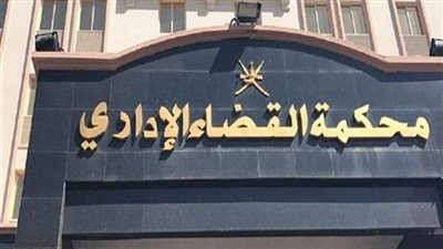 اليوم .. الحكم في دعوى إنشاء لجنة للوقاية من الفساد