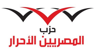 يستهدف المصلحة الفضلى للطفل.. النص الكامل لمشروع قانون حزب المصريين الأحرار في ملف الأحوال الشخصية