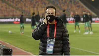 حمادة الدالي يسبق بعثة الزمالك إلى الجزائر 
