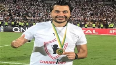 أول تعليق لأحمد زاهر بعد استقالته من منصب المدير الإداري بالزمالك 