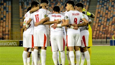 الزمالك نيولوك قبل مواجهة مولودية الجزائر