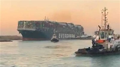 الشركة الهولندية: ما زال أمامنا الجزء الصعب لتعويم السفينة العالقة في قناة السويس