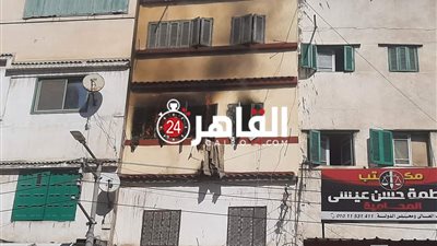 السيطرة على حريق بشقة سكنية في عزبة البرج بدمياط