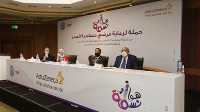 أسترازينيكا تطلق مبادرة 