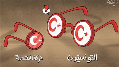 كاريكاتير يظهر مواجهة التونسيين لحركة النهضة الإخوانية