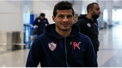 بعثة الزمالك تغادر القاهرة متجهة للجزائر
