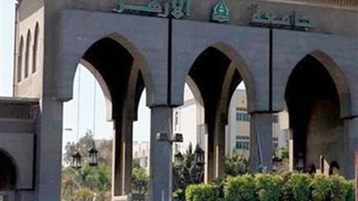 اليوم.. نظر دعوى إلغاء قسم النظم والحاسبات بكلية الهندسة جامعة الأزهر