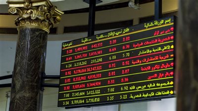 البورصة تتراجع 2% بمنتصف تعاملات اليوم