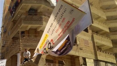 إزالة 320 حالة إشغالات من شوارع مدينة الواسطى ببني سويف