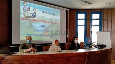 ختام ورشة 