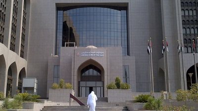 حاكم الإمارات يغير محافظ البنك المركزي
