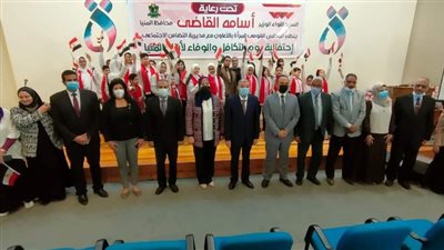 محافظ المنيا يشهد احتفالية المجلس القومي للمرأة بيوم اليتيم بمشاركة ذوي الهمم
