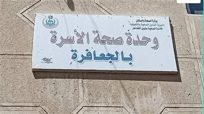 البيئة تطلق حملة توعية الرائدات الريفيات والسيدات ضمن حياة كريمة بشبين القناطر 