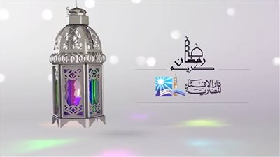  ما هى مستحبات الصوم؟.. الإفتاء تجيب (فيديو)