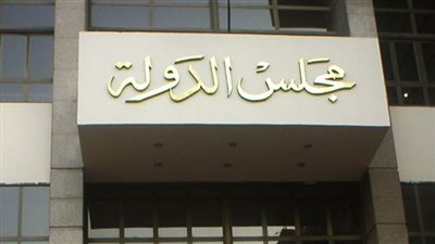 معاقبة 12 مسئولًا سابقين بمنطقة الجيزة الأزهرية في استيلاء مندوب صرف على 20 مليون جنيه