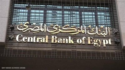 زيادة 14.6%.. الدين الخارجي لمصر يرتفع إلى 129 مليار دولار بنهاية ديسمبر