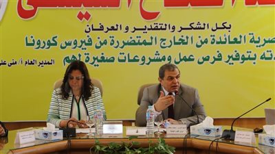 وزير القوى العاملة ومحافظ دمياط يلتقيان العمالة العائدة من الخارج لمساعدتهم في عمل مشروعات صغيرة(صور)