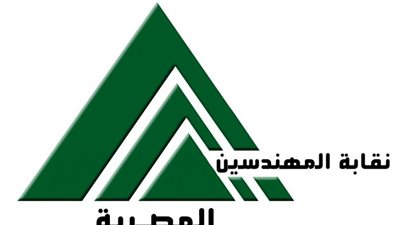 نشرة أخبار النقابات ليوم الخميس 19 أغسطس