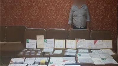 كان عامل إعلان على فيس بوك.. ضبط صاحب كيان تعليمي وهمي بالجيزة