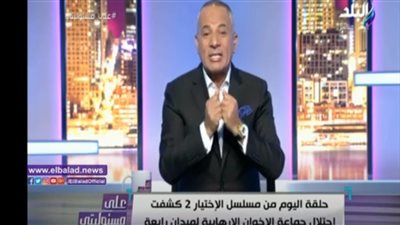 أحمد موسى: 