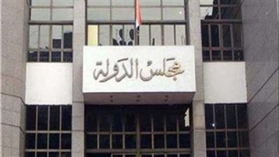 تأجيل طعن عزل مستشار محمد مرسي من مجلس الدولة لجلسة 28 يونيو المقبل