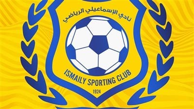 تعرف على المرشحين لمجلس إدارة النادي الإسماعيلي