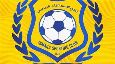 الإسماعيلي يدعم القضية الفلسطينية: 