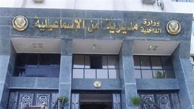 تفاصيل صادمة في مقتل طفلة على يد شقيقها في الإسماعيلية 
