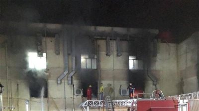 وفاة 23 شخصًا واختناق 28 حالة في حريق مستشفى ابن الخطيب جنوب بغداد