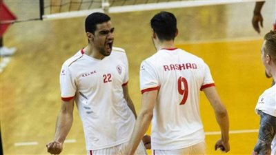 من يواجه الزمالك في نهائي البطولة الأفريقية لكرة الطائرة؟ 